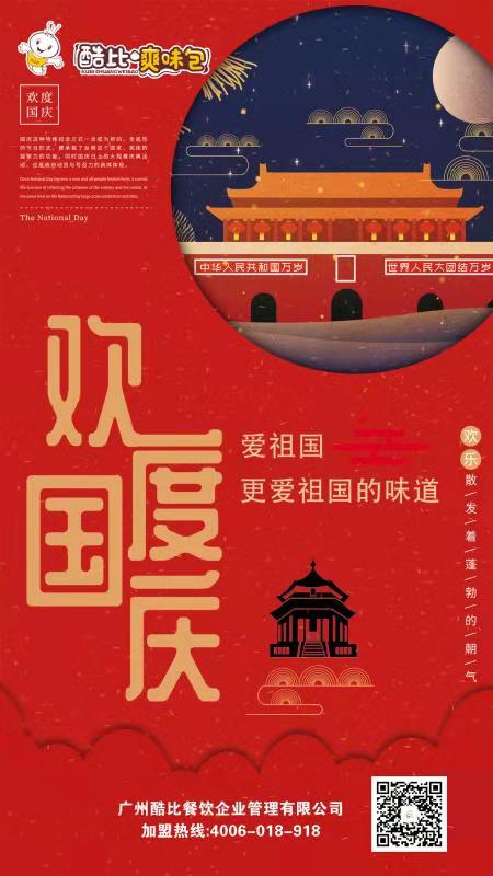 酷比.jpg