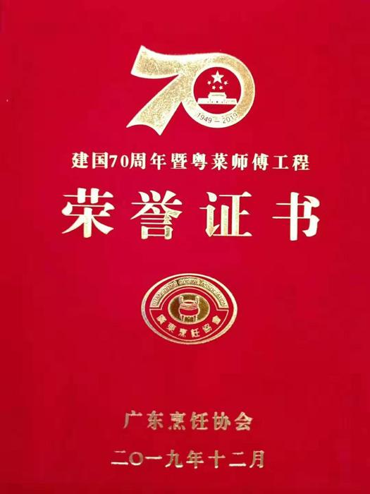 证书.jpg