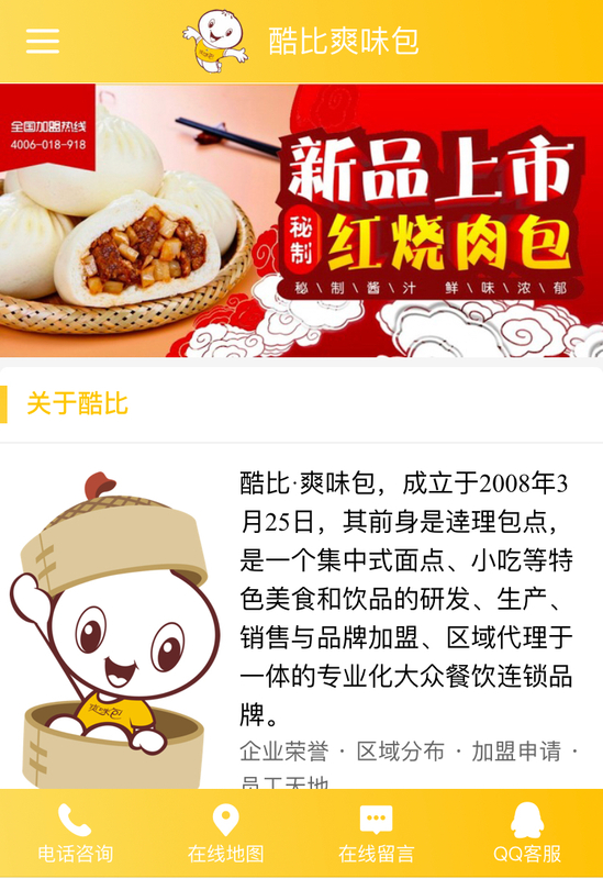 微信图片_20180705163726.jpg