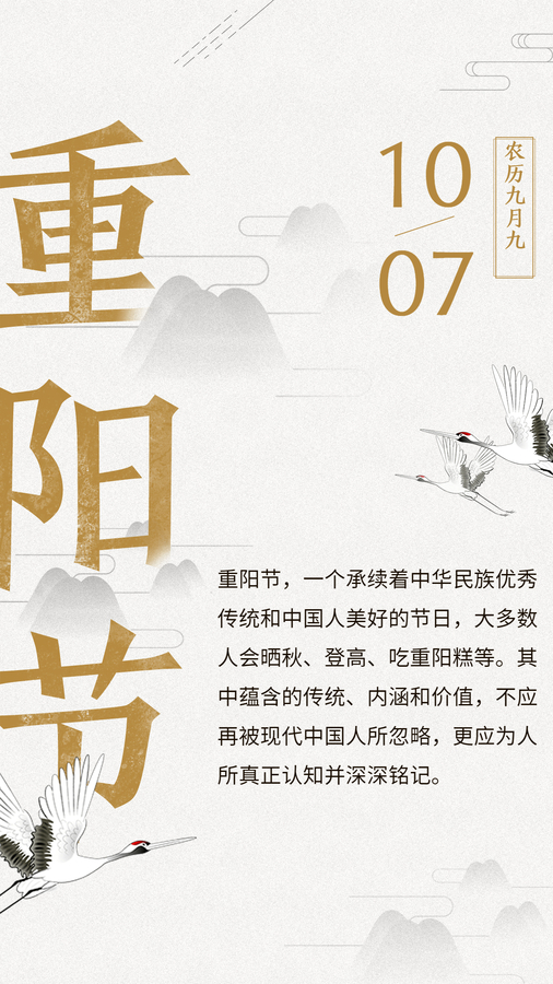 稿定设计导出-20191006-095207.jpg