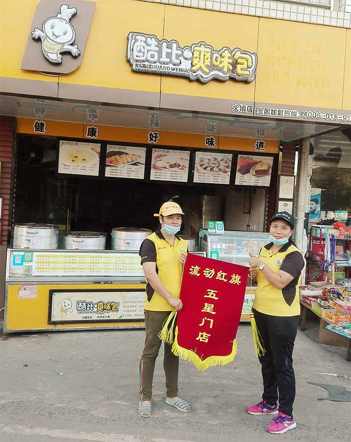 大镇店.jpg