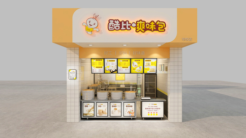 新形象图.jpg