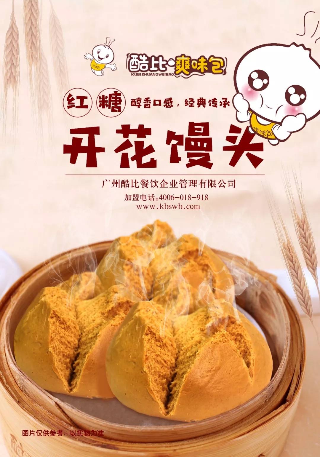 紅糖包.webp.jpg
