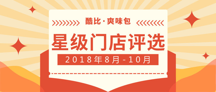 默认标题_新版公众号首图_2018.11.21.jpg