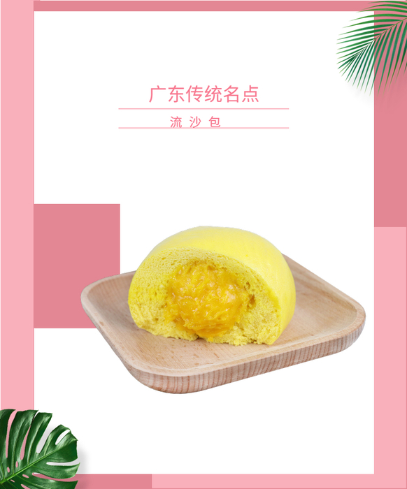 保健-传统滋补-详情页-1.jpeg