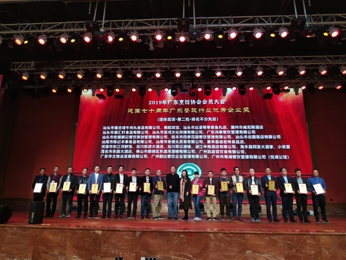 获奖.jpg