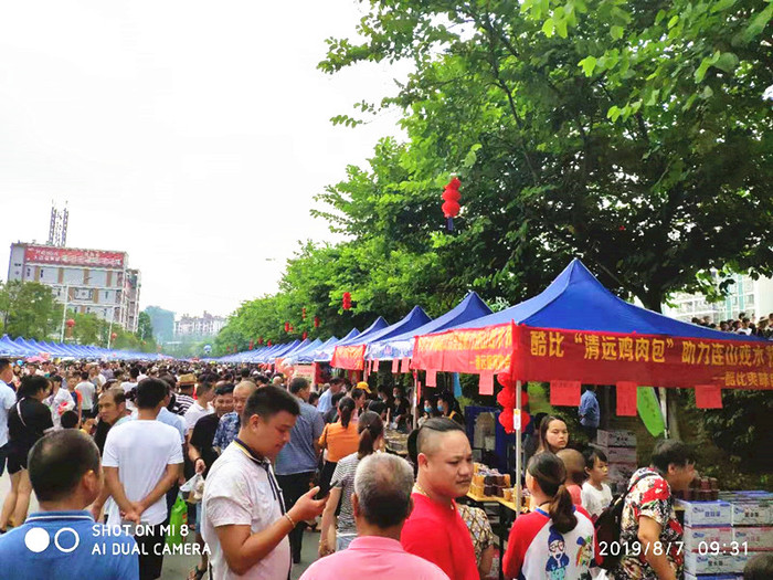 微信圖片_20190807134019.jpg