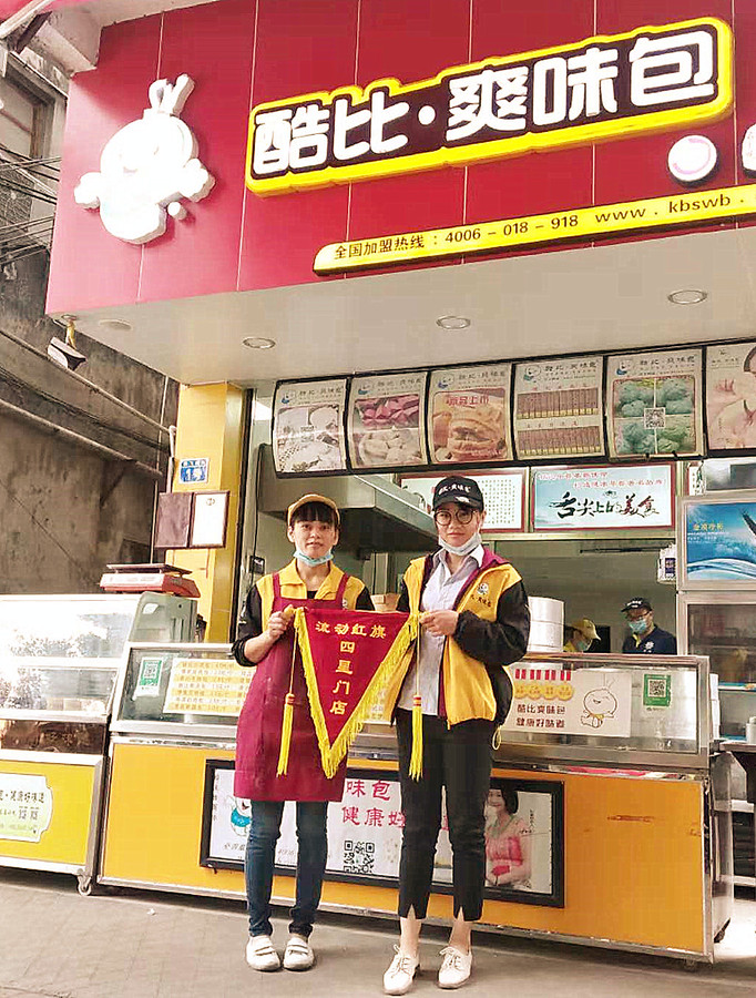 飞水店4.jpg