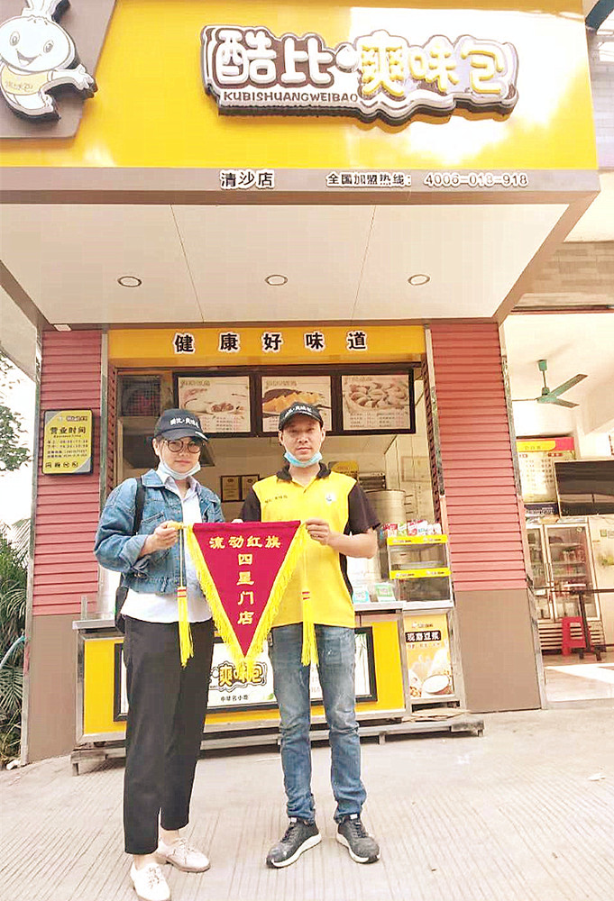 清沙店4.jpg