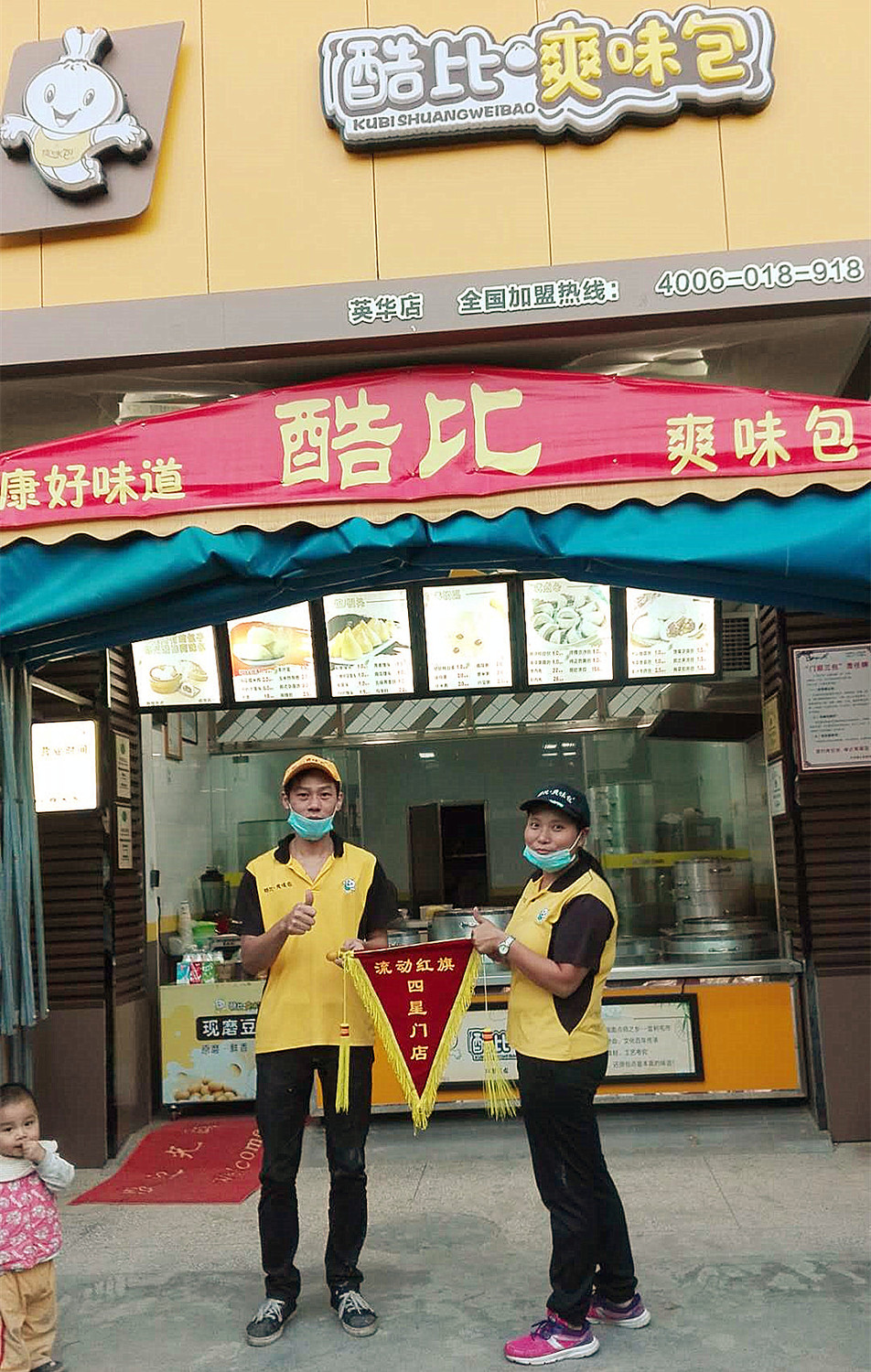 英华店4.jpg