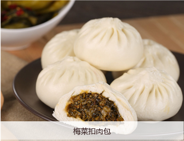 梅菜扣肉
