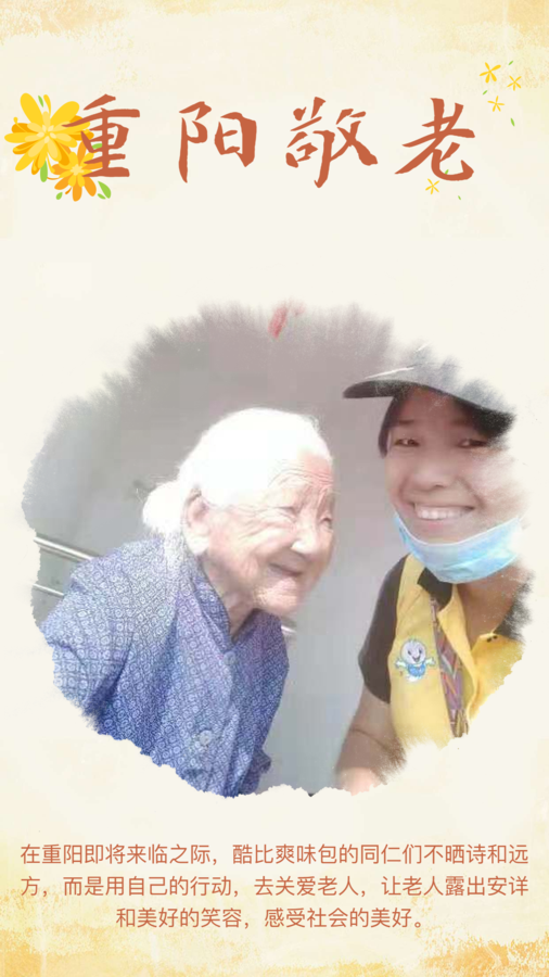 稿定设计导出-20191006-093122.png