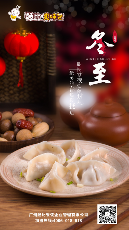 酷比.png